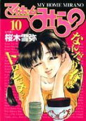 Vol. 10
