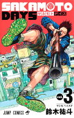Vol. 3