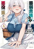 4권