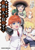 Vol. 7
