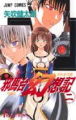 Vol. 2