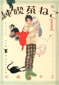 Vol. 1