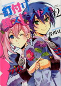 Vol. 2