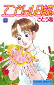 12권