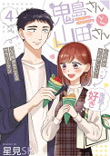 4권