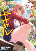 18권