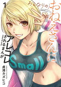 Vol. 1