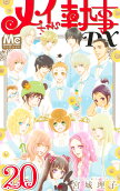 Vol. 20