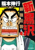 4권