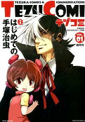 Vol. 1