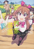 Vol. 6