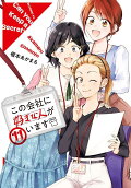 Vol. 11
