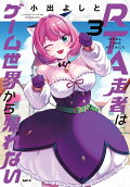 Vol. 3