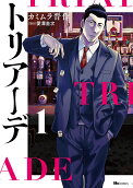 Vol. 1