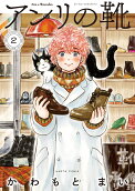 Vol. 2