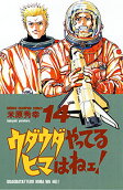 Vol. 14