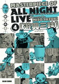 Vol. 4