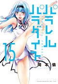 15권