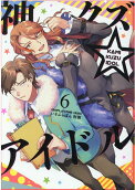 Vol. 6