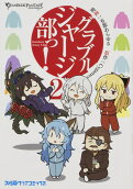 2권