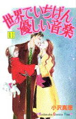 11권