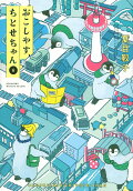 6권