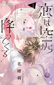 Vol. 1