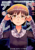 Vol. 11