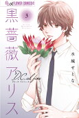 Vol. 3