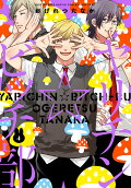 Vol. 4