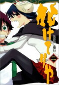 Vol. 2