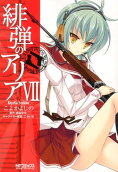 Vol. 7