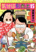 15권