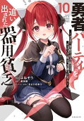 10권