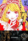 Vol. 3