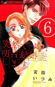 6권