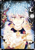 2권