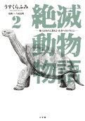 2권