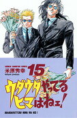 Vol. 15