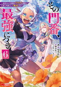 Vol. 6