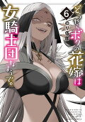 Vol. 6