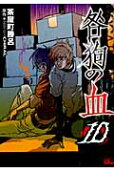 10권