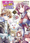 9권