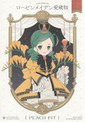 Vol. 6