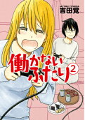 Vol. 2