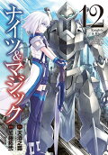12권