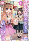 4권