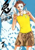 7권