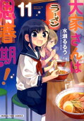 11권