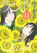 11권